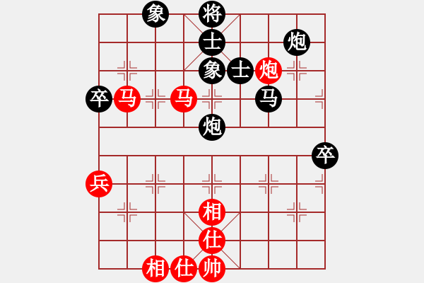 象棋棋譜圖片：無錫錫山區(qū)隊(duì) 黃景峰 負(fù) 宜興市隊(duì) 陳吉領(lǐng) - 步數(shù)：70 