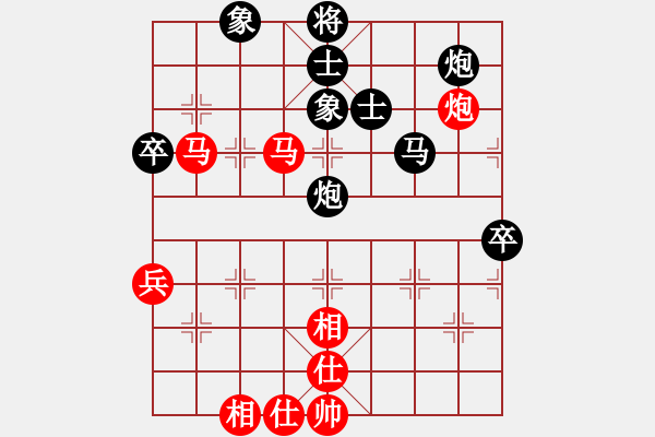 象棋棋譜圖片：無錫錫山區(qū)隊(duì) 黃景峰 負(fù) 宜興市隊(duì) 陳吉領(lǐng) - 步數(shù)：71 