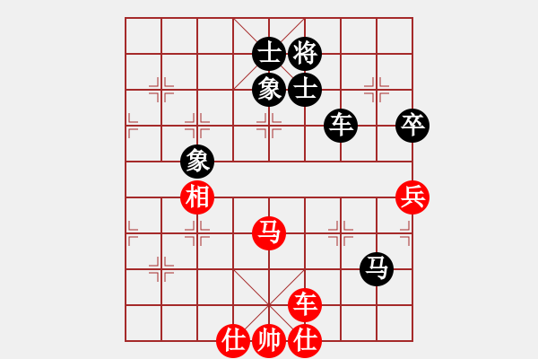 象棋棋譜圖片：三十八度五(天帝)-和-下山王(天帝) - 步數(shù)：110 