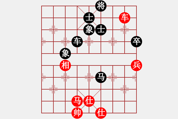 象棋棋譜圖片：三十八度五(天帝)-和-下山王(天帝) - 步數(shù)：120 