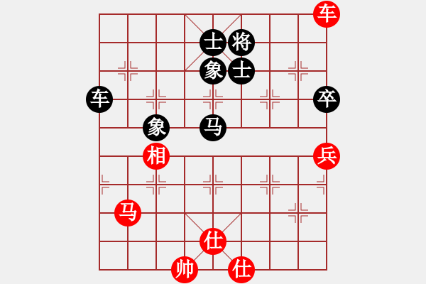 象棋棋譜圖片：三十八度五(天帝)-和-下山王(天帝) - 步數(shù)：130 