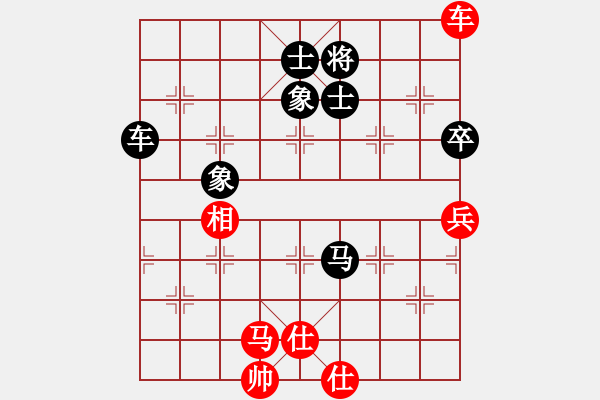 象棋棋譜圖片：三十八度五(天帝)-和-下山王(天帝) - 步數(shù)：140 