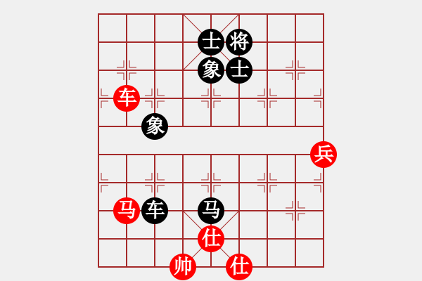 象棋棋譜圖片：三十八度五(天帝)-和-下山王(天帝) - 步數(shù)：160 