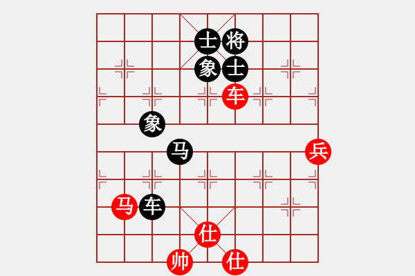 象棋棋譜圖片：三十八度五(天帝)-和-下山王(天帝) - 步數(shù)：170 