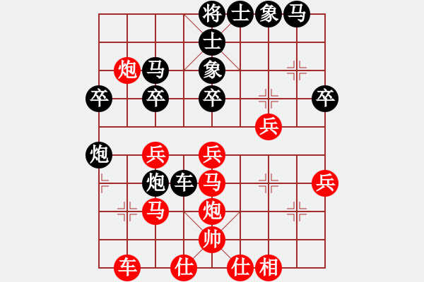 象棋棋譜圖片：三十八度五(天帝)-和-下山王(天帝) - 步數(shù)：40 