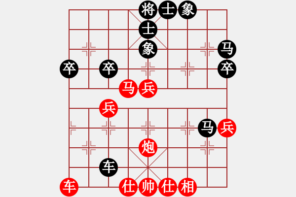 象棋棋譜圖片：三十八度五(天帝)-和-下山王(天帝) - 步數(shù)：60 