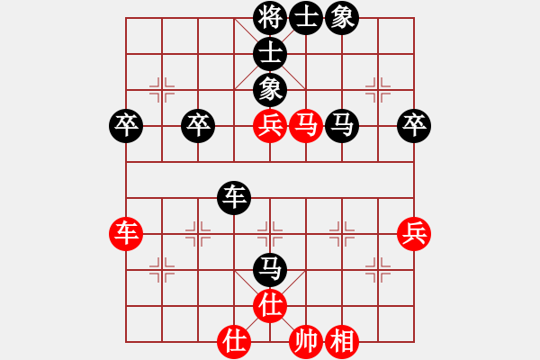 象棋棋譜圖片：三十八度五(天帝)-和-下山王(天帝) - 步數(shù)：70 