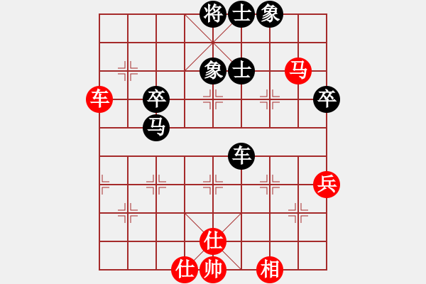 象棋棋譜圖片：三十八度五(天帝)-和-下山王(天帝) - 步數(shù)：80 