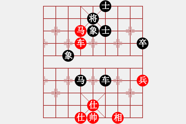 象棋棋譜圖片：三十八度五(天帝)-和-下山王(天帝) - 步數(shù)：90 