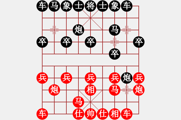 象棋棋譜圖片：awsz3[紅] -VS- 落燈花-2[黑] - 步數(shù)：10 