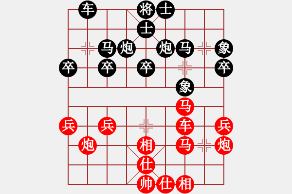 象棋棋譜圖片：awsz3[紅] -VS- 落燈花-2[黑] - 步數(shù)：30 