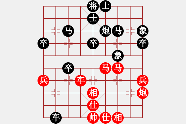 象棋棋譜圖片：awsz3[紅] -VS- 落燈花-2[黑] - 步數(shù)：40 