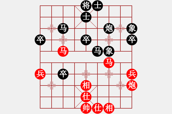 象棋棋譜圖片：awsz3[紅] -VS- 落燈花-2[黑] - 步數(shù)：50 