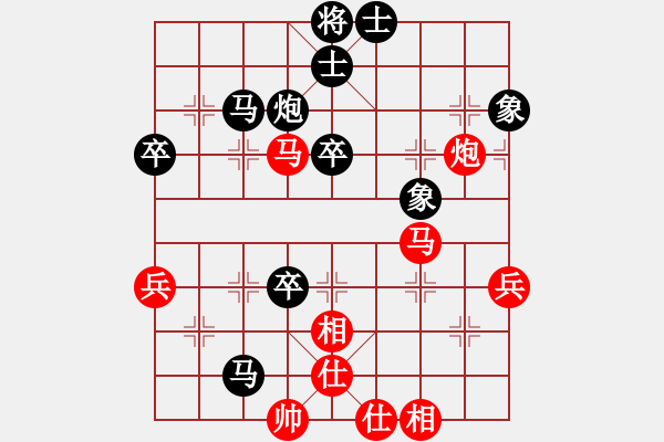 象棋棋譜圖片：awsz3[紅] -VS- 落燈花-2[黑] - 步數(shù)：60 