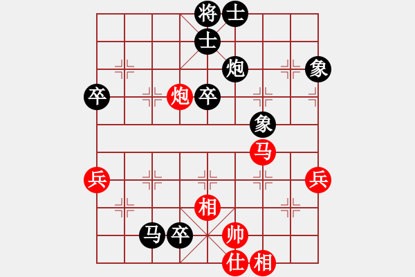 象棋棋譜圖片：awsz3[紅] -VS- 落燈花-2[黑] - 步數(shù)：70 