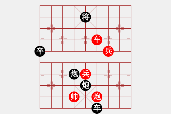 象棋棋譜圖片：飛云戰(zhàn)神(天罡)-勝-紅兒(無極)五七炮互進三兵對屏風(fēng)馬邊卒右馬外盤河 紅左橫車對黑飛右象 - 步數(shù)：100 