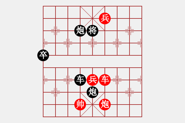 象棋棋譜圖片：飛云戰(zhàn)神(天罡)-勝-紅兒(無極)五七炮互進三兵對屏風(fēng)馬邊卒右馬外盤河 紅左橫車對黑飛右象 - 步數(shù)：110 