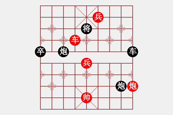 象棋棋譜圖片：飛云戰(zhàn)神(天罡)-勝-紅兒(無極)五七炮互進三兵對屏風(fēng)馬邊卒右馬外盤河 紅左橫車對黑飛右象 - 步數(shù)：130 