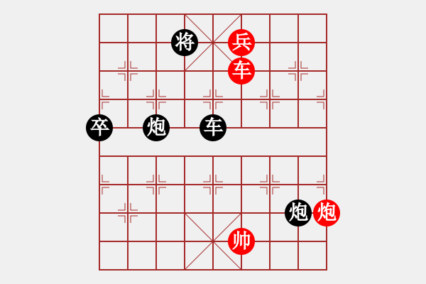 象棋棋譜圖片：飛云戰(zhàn)神(天罡)-勝-紅兒(無極)五七炮互進三兵對屏風(fēng)馬邊卒右馬外盤河 紅左橫車對黑飛右象 - 步數(shù)：140 