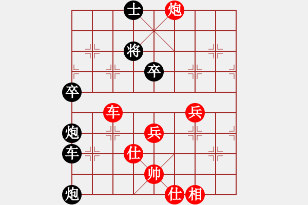 象棋棋譜圖片：飛云戰(zhàn)神(天罡)-勝-紅兒(無極)五七炮互進三兵對屏風(fēng)馬邊卒右馬外盤河 紅左橫車對黑飛右象 - 步數(shù)：70 