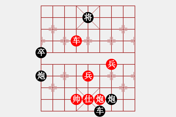 象棋棋譜圖片：飛云戰(zhàn)神(天罡)-勝-紅兒(無極)五七炮互進三兵對屏風(fēng)馬邊卒右馬外盤河 紅左橫車對黑飛右象 - 步數(shù)：90 