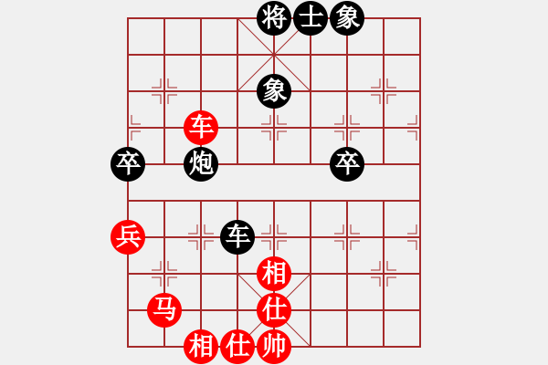 象棋棋譜圖片：上海市長(zhǎng)寧區(qū)江蘇杯象棋賽 - 步數(shù)：70 