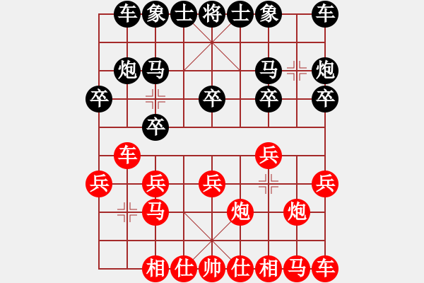 象棋棋譜圖片：鑫福網(wǎng)吧(5段)-和-風中的承諾(1段) - 步數(shù)：10 