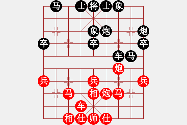 象棋棋譜圖片：鑫福網(wǎng)吧(5段)-和-風中的承諾(1段) - 步數(shù)：30 