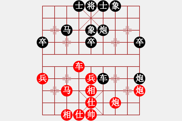 象棋棋譜圖片：鑫福網(wǎng)吧(5段)-和-風中的承諾(1段) - 步數(shù)：40 