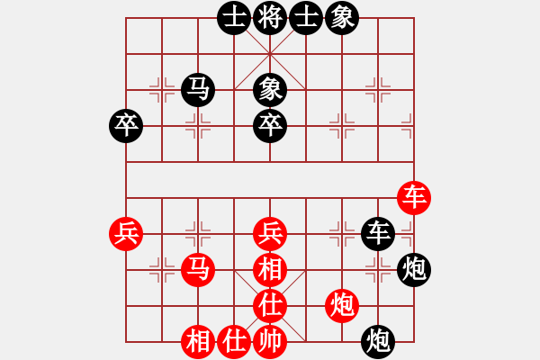 象棋棋譜圖片：鑫福網(wǎng)吧(5段)-和-風中的承諾(1段) - 步數(shù)：50 