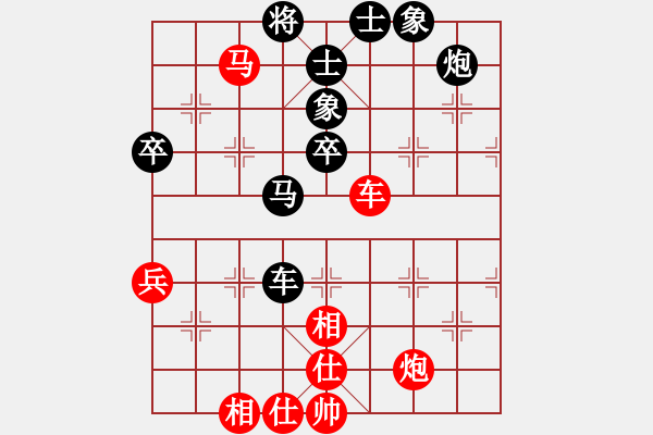 象棋棋譜圖片：鑫福網(wǎng)吧(5段)-和-風中的承諾(1段) - 步數(shù)：68 