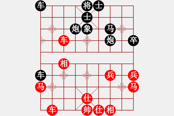 象棋棋譜圖片：白面殺手(8段)-和-luowenabc(8段) - 步數(shù)：40 