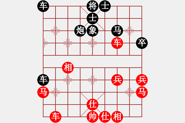 象棋棋譜圖片：白面殺手(8段)-和-luowenabc(8段) - 步數(shù)：41 