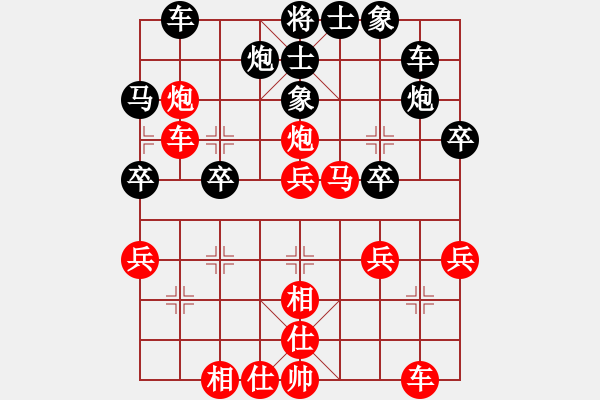 象棋棋譜圖片：電腦分析 卒底炮 馬8進(jìn)7 象3進(jìn)5 !!!!! - 步數(shù)：40 