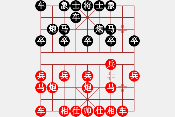 象棋棋谱图片：俞小勇先负李培民—第3轮 - 步数：10 