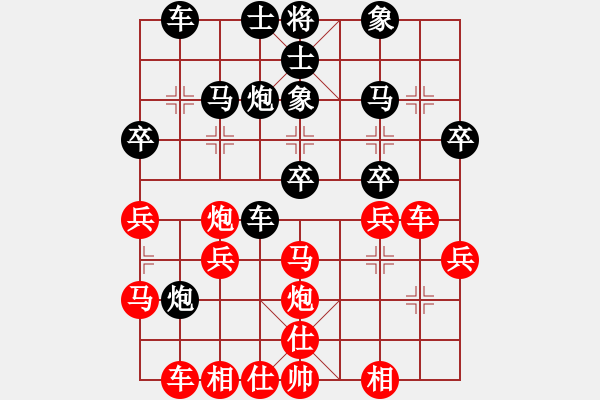 象棋棋谱图片：俞小勇先负李培民—第3轮 - 步数：30 