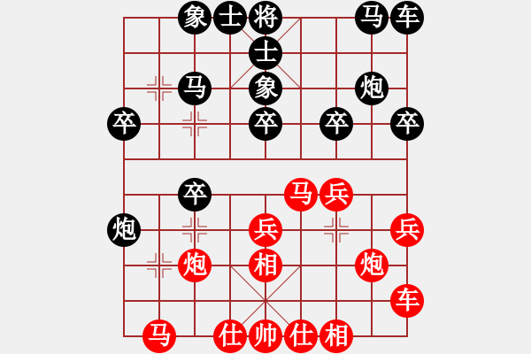 象棋棋譜圖片：tuannhi(3段)-勝-緣來彌勒(6段) - 步數(shù)：20 