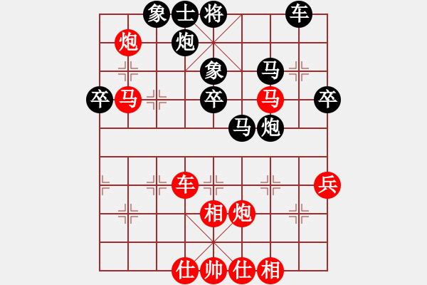 象棋棋譜圖片：tuannhi(3段)-勝-緣來彌勒(6段) - 步數(shù)：49 