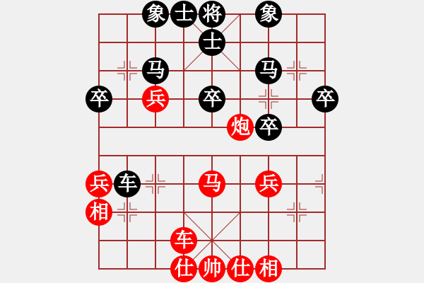 象棋棋谱图片：江苏队 朱晓虎 和 境之谷沈阳 金波 - 步数：40 
