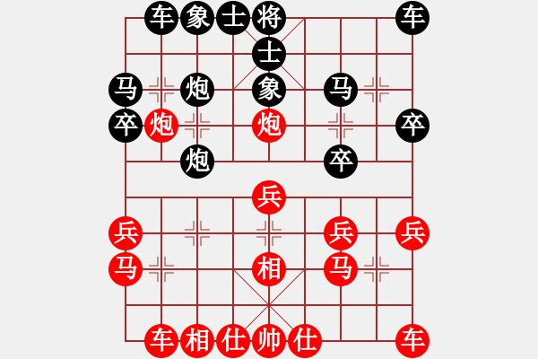 象棋棋譜圖片：仙人指路對(duì)卒底炮苗氏獨(dú)門著法 - 步數(shù)：20 