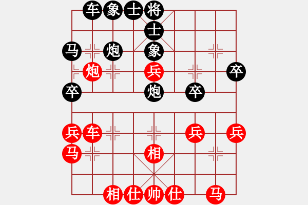 象棋棋譜圖片：仙人指路對(duì)卒底炮苗氏獨(dú)門著法 - 步數(shù)：30 