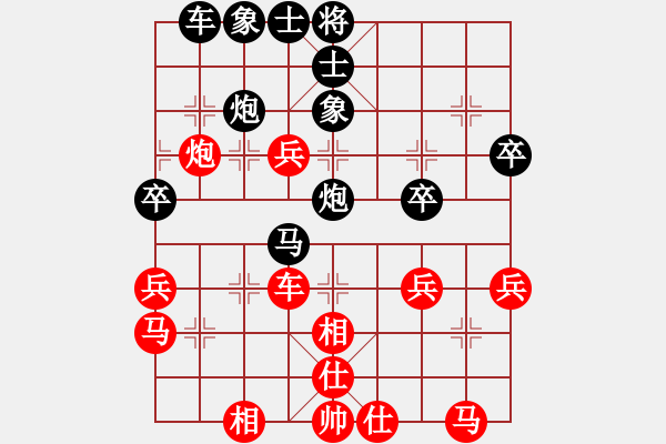 象棋棋譜圖片：仙人指路對(duì)卒底炮苗氏獨(dú)門著法 - 步數(shù)：35 