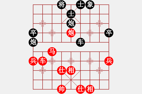 象棋棋谱图片：李林 8级 胜 勇敢的欣 7级 - 步数：120 