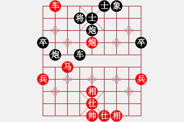 象棋棋谱图片：李林 8级 胜 勇敢的欣 7级 - 步数：130 