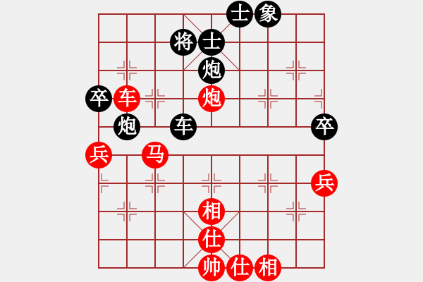 象棋棋谱图片：李林 8级 胜 勇敢的欣 7级 - 步数：140 