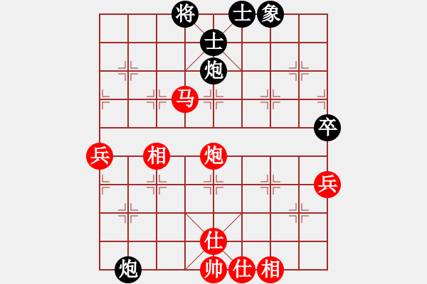 象棋棋谱图片：李林 8级 胜 勇敢的欣 7级 - 步数：150 