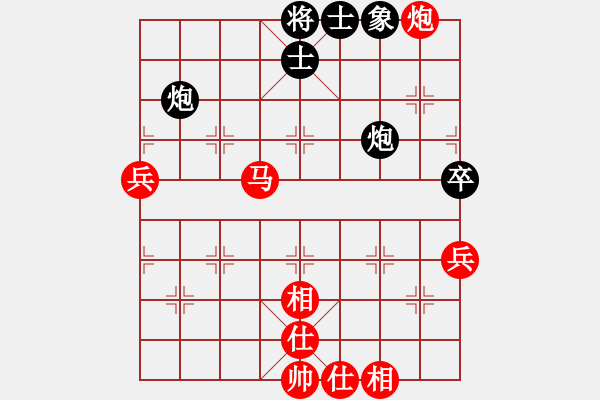 象棋棋谱图片：李林 8级 胜 勇敢的欣 7级 - 步数：170 