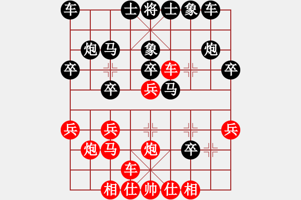 象棋棋谱图片：李林 8级 胜 勇敢的欣 7级 - 步数：20 