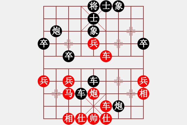 象棋棋谱图片：李林 8级 胜 勇敢的欣 7级 - 步数：40 