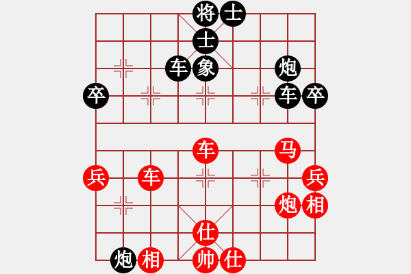 象棋棋谱图片：李林 8级 胜 勇敢的欣 7级 - 步数：70 